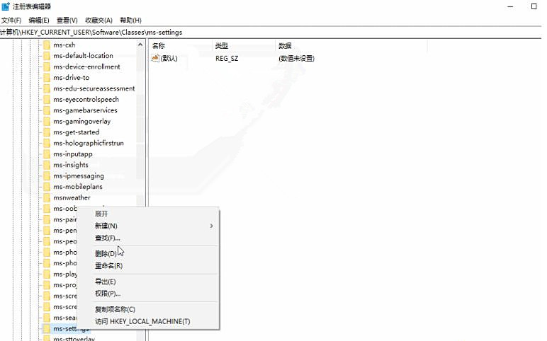Win10專業版系統右鍵打不開顯示設置和個性化怎么解決？