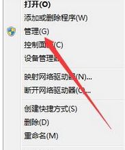 Win8.1系統找不到媒體流選項怎么辦？