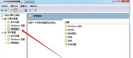 Win8.1系統找不到媒體流選項怎么辦？