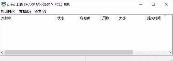 Win7旗艦版連接打印機失敗錯誤0x00000002如何解決？