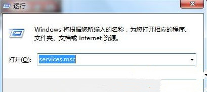 Win7純凈版系統打開iTunes提示“bonjour服務已被禁用”怎么解決?