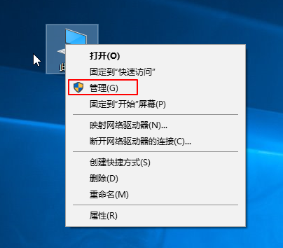 Win7旗艦版移動硬盤無法識別怎么回事?