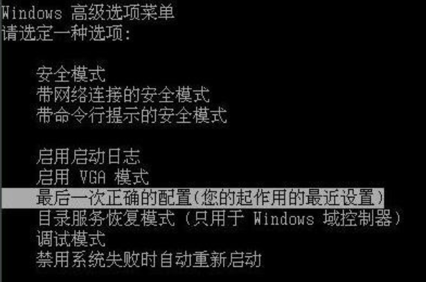 Win7旗艦版系統出現0xc00000e9錯誤信息怎么解決?