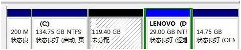 Win7旗艦版磁盤未分配空間無法新建分區(qū)怎么回事?