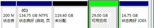 Win7旗艦版磁盤未分配空間無法新建分區(qū)怎么回事?