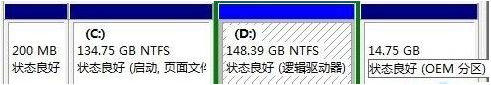 Win7旗艦版磁盤未分配空間無法新建分區(qū)怎么回事?