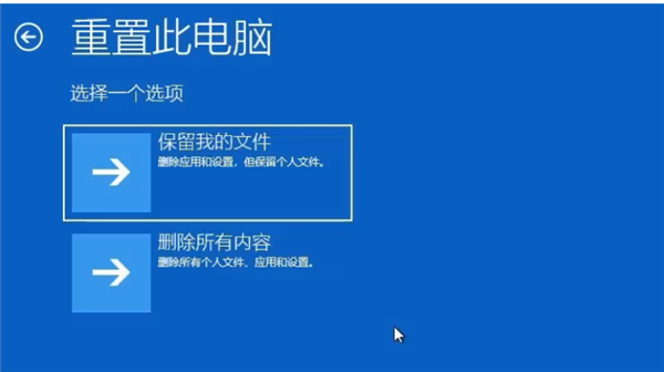 Win10怎么跳過自動修復？