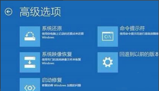 Win10怎么跳過自動修復？