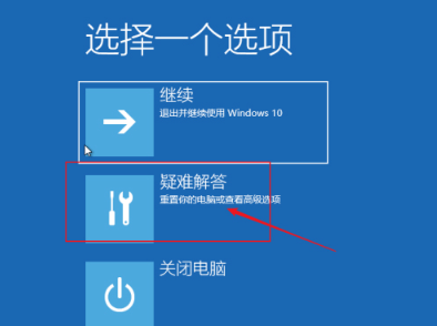 Win10電腦正在關(guān)機一直轉(zhuǎn)圈怎么辦？
