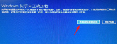 Win10電腦正在關(guān)機一直轉(zhuǎn)圈怎么辦？