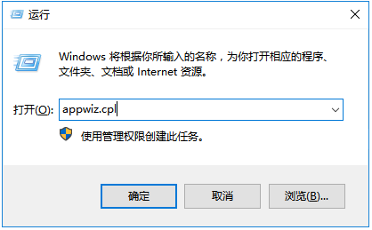 Win10電腦正在關(guān)機一直轉(zhuǎn)圈怎么辦？