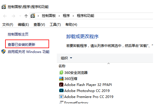 Win10電腦正在關(guān)機一直轉(zhuǎn)圈怎么辦？