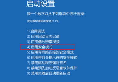 Win10電腦正在關(guān)機一直轉(zhuǎn)圈怎么辦？