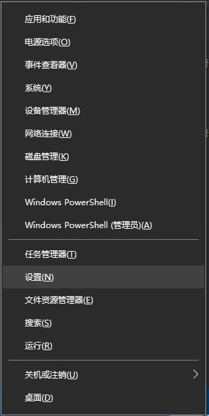 Win10開發(fā)人員模式怎么打開？Windows設(shè)置開發(fā)者模式打開方法