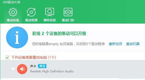 Win10專(zhuān)業(yè)版系統(tǒng)groove無(wú)法播放音樂(lè)提示0x8007007e怎么辦？