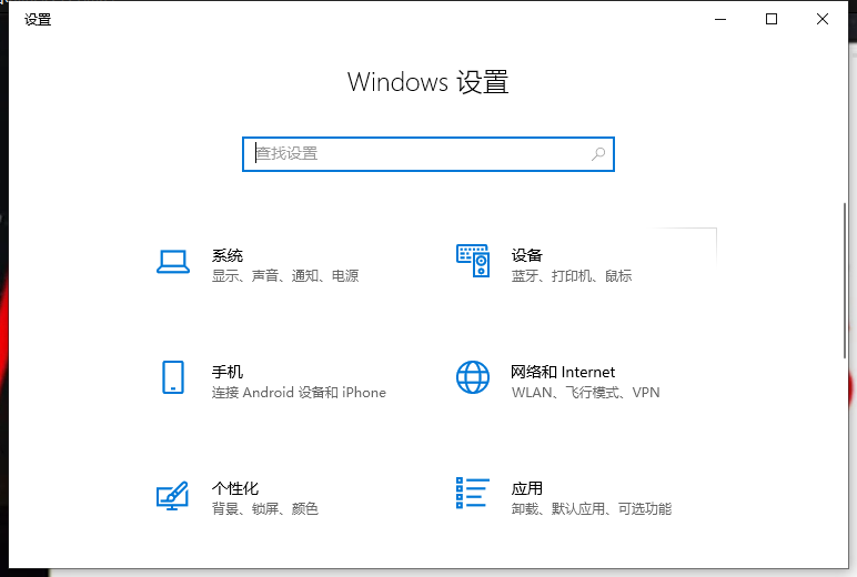 Win10專(zhuān)業(yè)版讀不出U盤(pán)怎么回事？