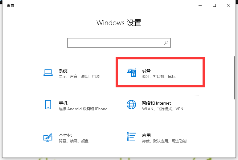 Win10專(zhuān)業(yè)版讀不出U盤(pán)怎么回事？