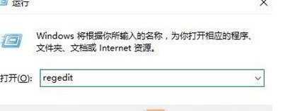 Win7旗艦版桌面IE圖標無法刪除怎么辦？Win7旗艦版怎么刪除桌面IE圖標？