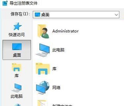 Win7旗艦版桌面IE圖標無法刪除怎么辦？Win7旗艦版怎么刪除桌面IE圖標？