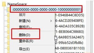 Win7旗艦版桌面IE圖標無法刪除怎么辦？Win7旗艦版怎么刪除桌面IE圖標？