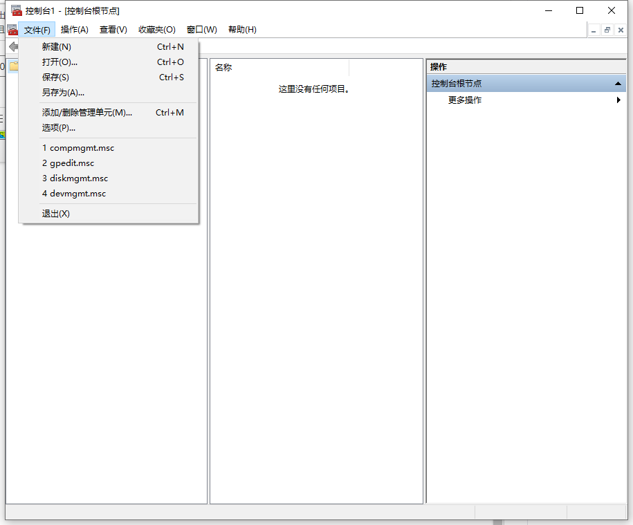 Win10X系統沒有本地用戶組怎么辦？Win10X電腦本地用戶組消失怎么解決？