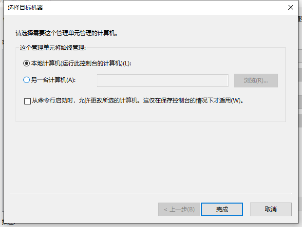 Win10X系統沒有本地用戶組怎么辦？Win10X電腦本地用戶組消失怎么解決？