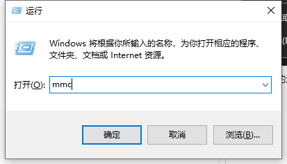 Win10X系統沒有本地用戶組怎么辦？Win10X電腦本地用戶組消失怎么解決？