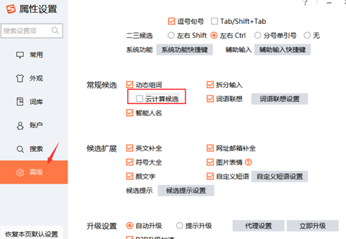 Win10系統鼠標的光標旁有個圓圈一直轉怎么辦？