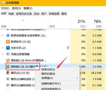 Win10系統鼠標的光標旁有個圓圈一直轉怎么辦？