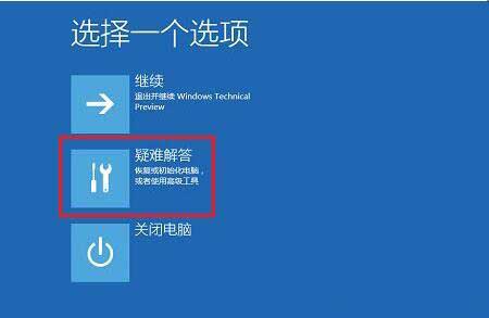 win10專業(yè)版怎么禁用驅(qū)動(dòng)程序強(qiáng)制簽名?