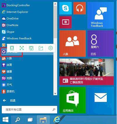 win10專業(yè)版怎么禁用驅(qū)動(dòng)程序強(qiáng)制簽名?