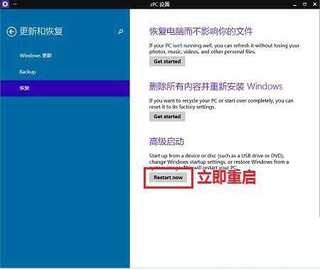 win10專業(yè)版怎么禁用驅(qū)動(dòng)程序強(qiáng)制簽名?