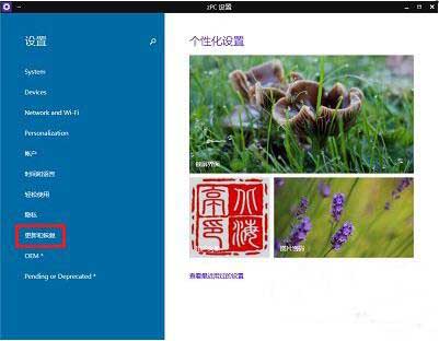 win10專業(yè)版怎么禁用驅(qū)動(dòng)程序強(qiáng)制簽名?