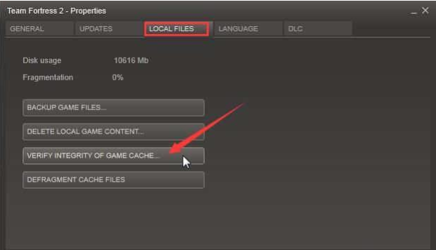 Win10專業版如何修復Steam磁盤寫入錯誤？