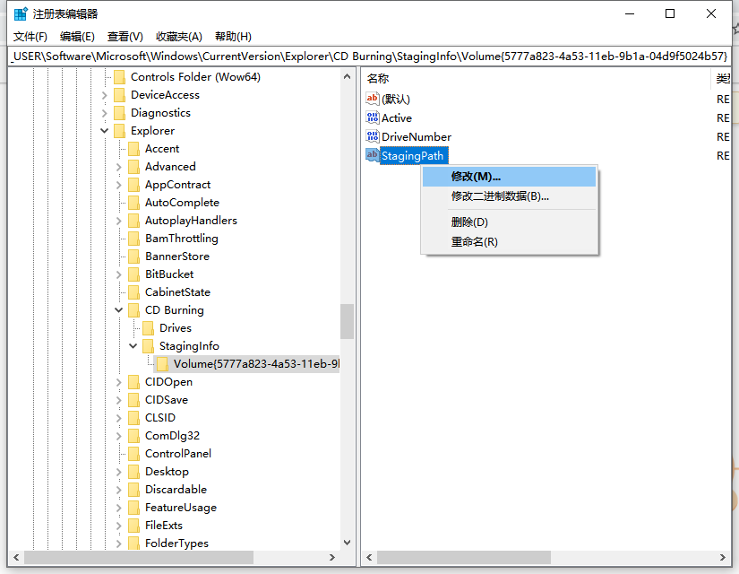 Win10X電腦操作系統(tǒng)啟動不了光驅(qū)怎么辦?