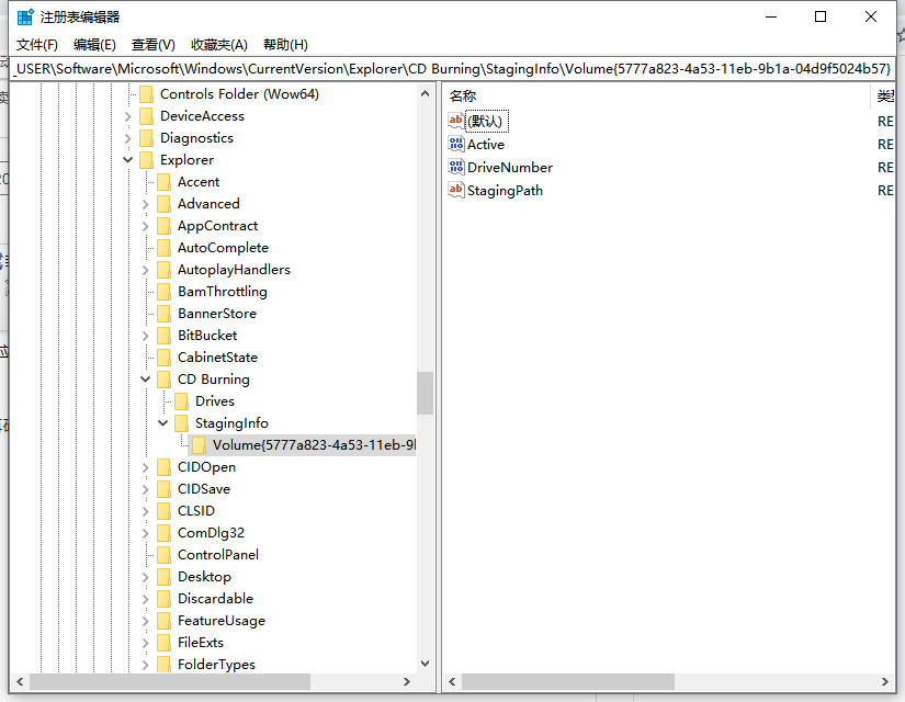 Win10X電腦操作系統(tǒng)啟動不了光驅(qū)怎么辦?