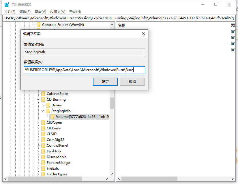 Win10X電腦操作系統(tǒng)啟動不了光驅(qū)怎么辦?