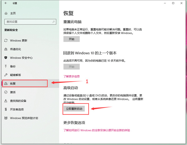 Win10驅動數字簽名怎么去掉？Win10關閉數字簽名方法教程
