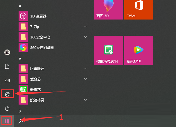 Win10驅動數字簽名怎么去掉？Win10關閉數字簽名方法教程