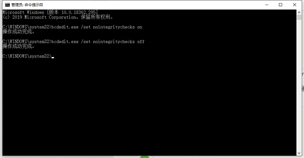 Win10驅動數字簽名怎么去掉？Win10關閉數字簽名方法教程