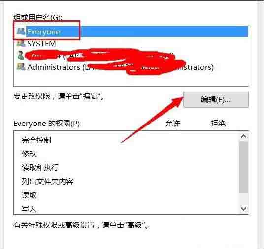 Win10專(zhuān)業(yè)版系統(tǒng)文件夾拒絕訪問(wèn)怎么解決?