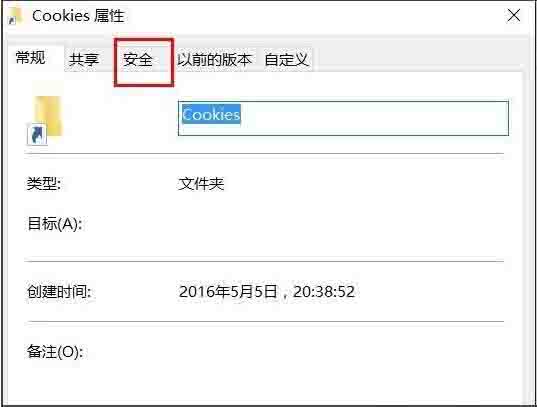 Win10專(zhuān)業(yè)版系統(tǒng)文件夾拒絕訪問(wèn)怎么解決?