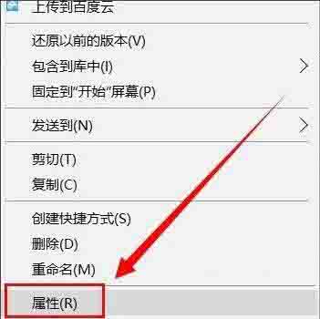 Win10專(zhuān)業(yè)版系統(tǒng)文件夾拒絕訪問(wèn)怎么解決?