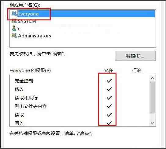 Win10專(zhuān)業(yè)版系統(tǒng)文件夾拒絕訪問(wèn)怎么解決?