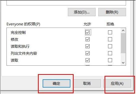 Win10專(zhuān)業(yè)版系統(tǒng)文件夾拒絕訪問(wèn)怎么解決?
