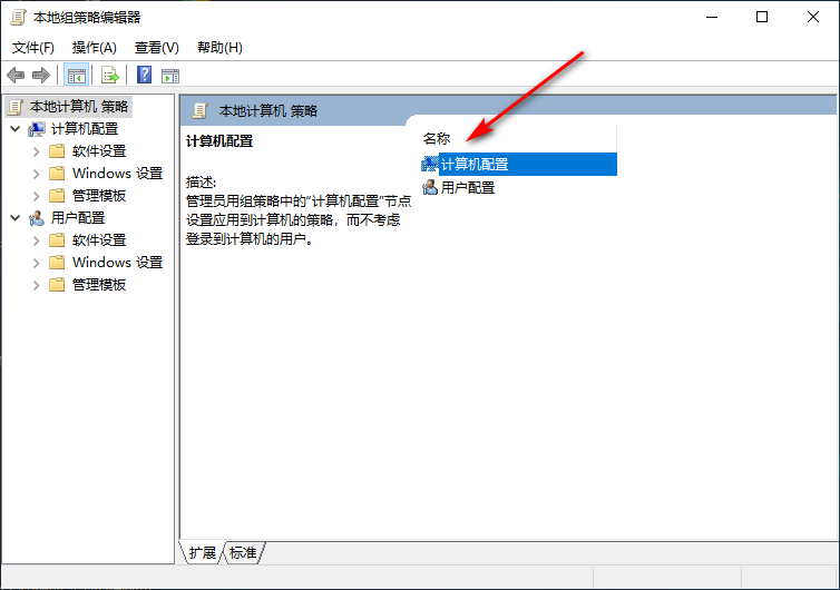 Win10專業(yè)版如何解除校園網(wǎng)限速?