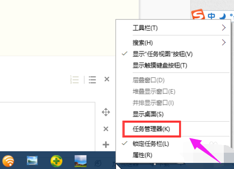 Win10系統怎么用快捷鍵打開任務管理器？