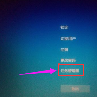 Win10系統怎么用快捷鍵打開任務管理器？