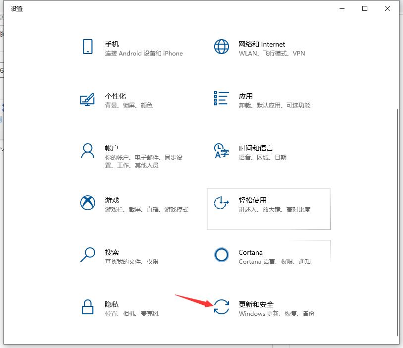 Win10怎么抹掉所有數據？清除Win10系統數據教程