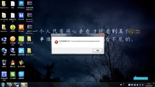 Win10專業(yè)版所有游戲都進不去是什么原因？